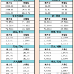 sy_2024100111333421.png