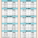 sy_2024100115305778.png