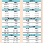 sy_2024100121065795.png