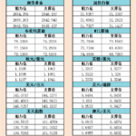 sy_2024100221053611.png