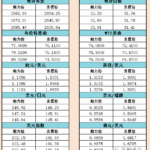 sy_2024100411061542.png