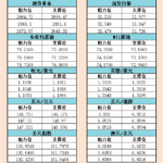 sy_2024100415235840.png