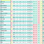 sy_2024100421001713.png