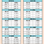 sy_2024100721040248.png