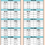 sy_2024100810444078.png