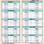 sy_2024100821050393.png
