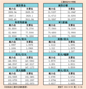 sy_2024100821050393.png
