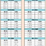 sy_2024100910285314.png