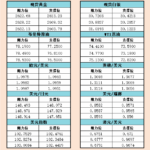 sy_2024100915314014.png