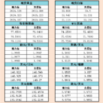 sy_2024100921041352.png