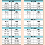 sy_2024101115344276.png