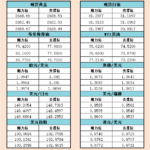 sy_2024101121032377.png