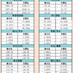 sy_2024101411224623.png
