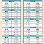 sy_2024101415350160.png