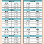 sy_2024101421050915.png