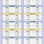 sy_2024101521031654.png
