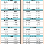sy_2024101610132127.png