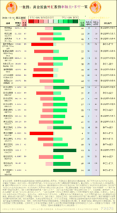 sy_2024101611190217.png