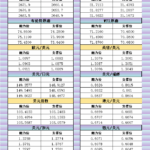 sy_2024101615414190.png