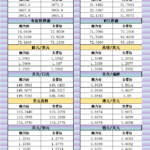 sy_2024101621113455.png