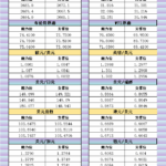 sy_2024101715405566.png