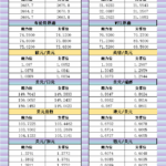 sy_2024101721081923.png