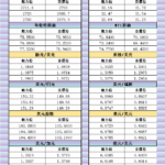 sy_2024101811090057.png