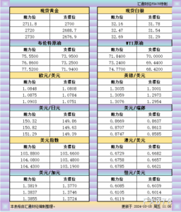 sy_2024101811090057.png