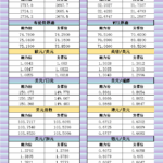 sy_2024101815391867.png