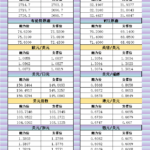sy_2024101821092149.png