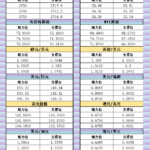 sy_2024102110103975.png