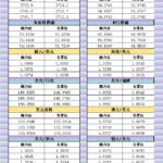 sy_2024102115321168.png