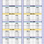sy_2024102121081378.png