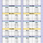 sy_2024102215383892.png