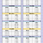 sy_2024102221045345.png