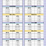 sy_2024102315451745.png
