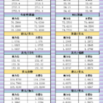 sy_2024102410082046.png