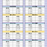 sy_2024102415383282.png