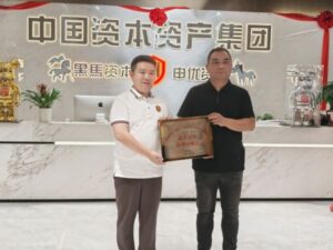 20250725下午深圳同城会1__600x450.jpg
