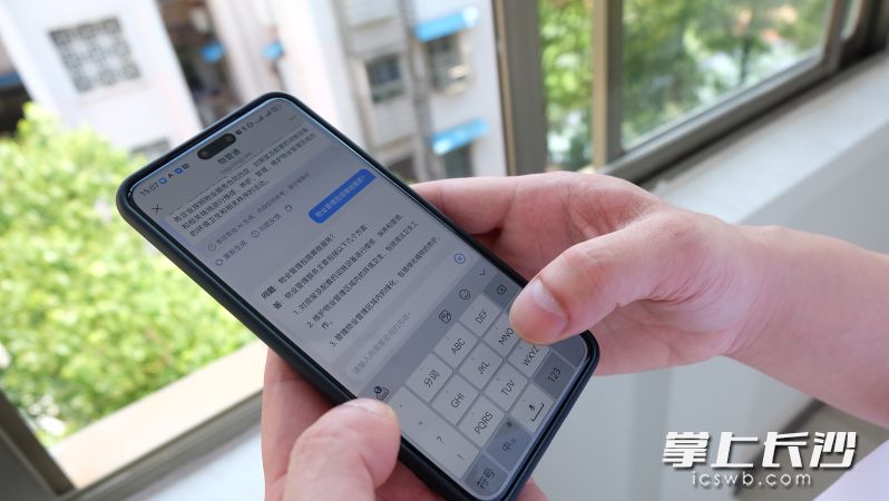 市民迫不及待进入“物管通”平台体验，物业知识一键掌握，快速便捷。  长沙晚报全媒体记者 刘嘉 摄