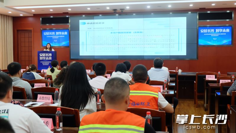 一线教师、医护人员、环卫工人、快递小哥等重点群体现场认真聆听住房保障政策解读。