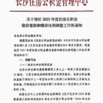 501c7a34-2556-4aea-b62e-e918d5951f66.png