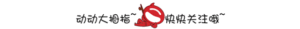 7313f614-e4e6-43b5-99b9-4865a7ba0ed5.gif