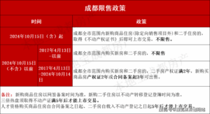 7c347567-88fe-4d48-aca5-2749c78cfe8e.png