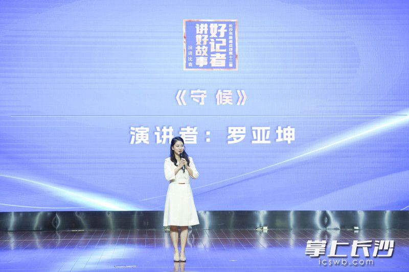 长沙晚报全媒体记者罗亚坤讲述了79岁刘金国老人的故事。