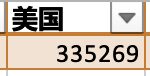 D25118451353023021090_w698h76.jpg