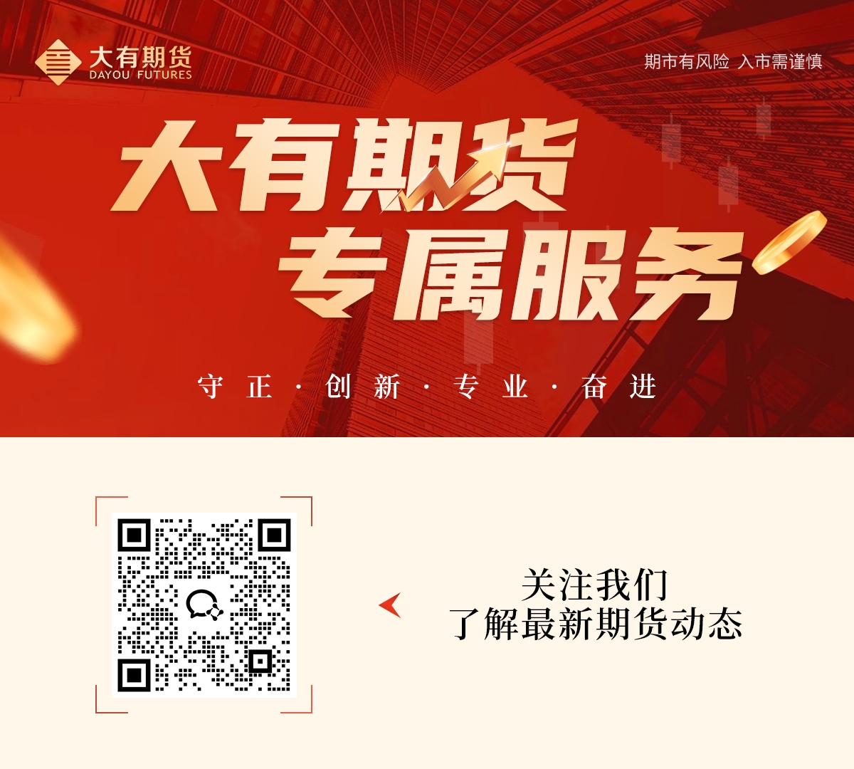 QQ图片20250728181228