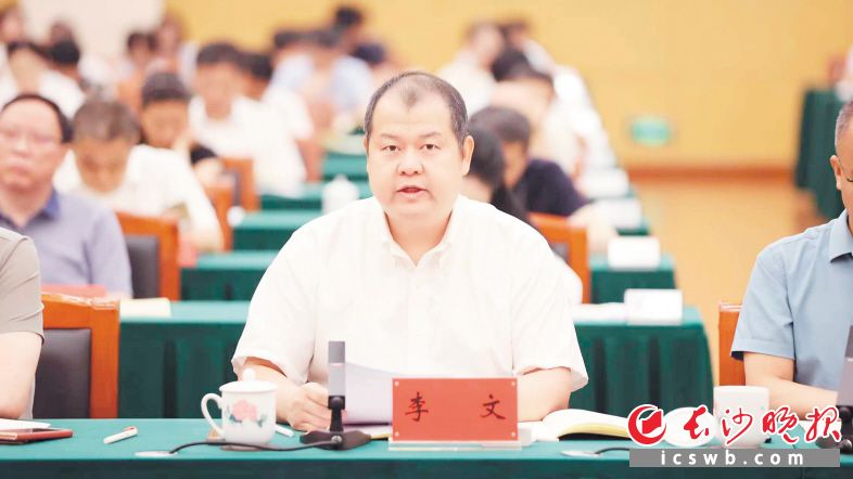 　　李文