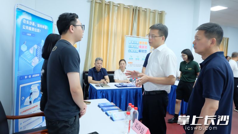 与会领导们参观展厅，询问和了解租赁住房“好房子”和各区县（市）住房保障政策等。