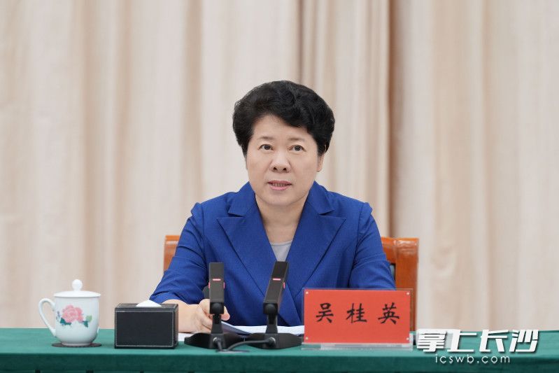 省委常委、市委书记吴桂英主持并讲话。 均为长沙晚报全媒体记者郭雨滴摄